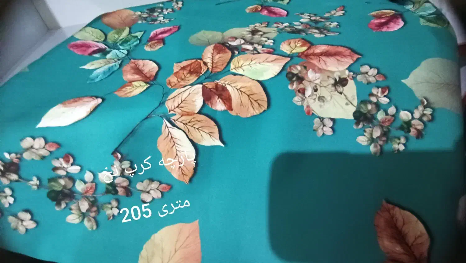 حراج پارچه به قیمت فاکتور قیمت ک زده قیمت قبل بود|لوازم خیاطی و بافتنی|دهدشت, |دیوار