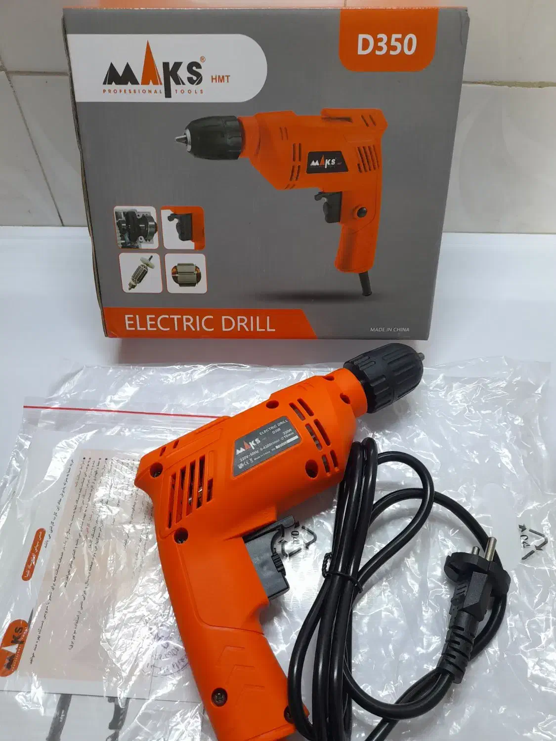 دریل برقی Maks|ابزارآلات|تبریز, |دیوار