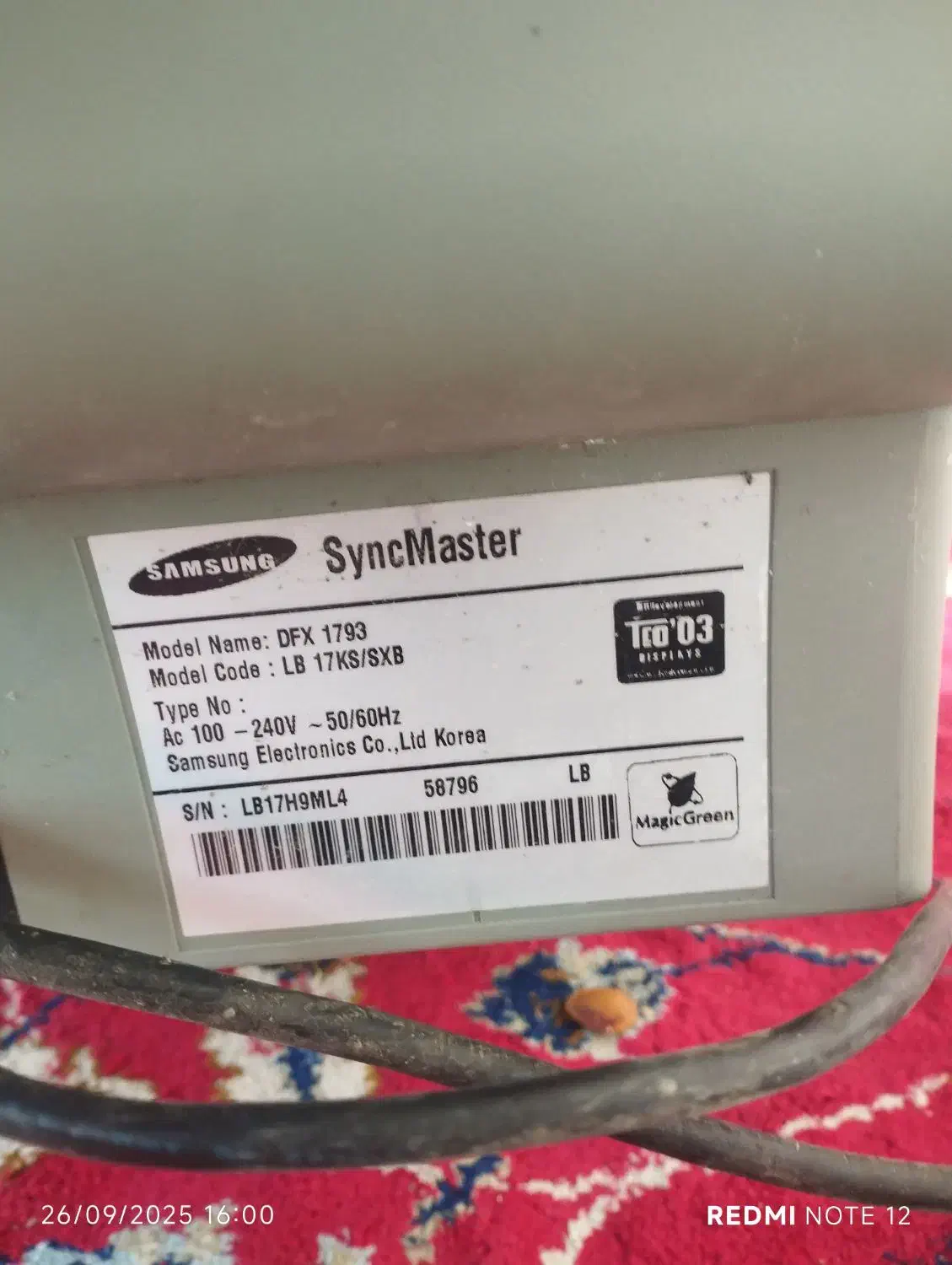 مانیتور کامپیوتر|قطعات و لوازم جانبی رایانه|اسالم, |دیوار