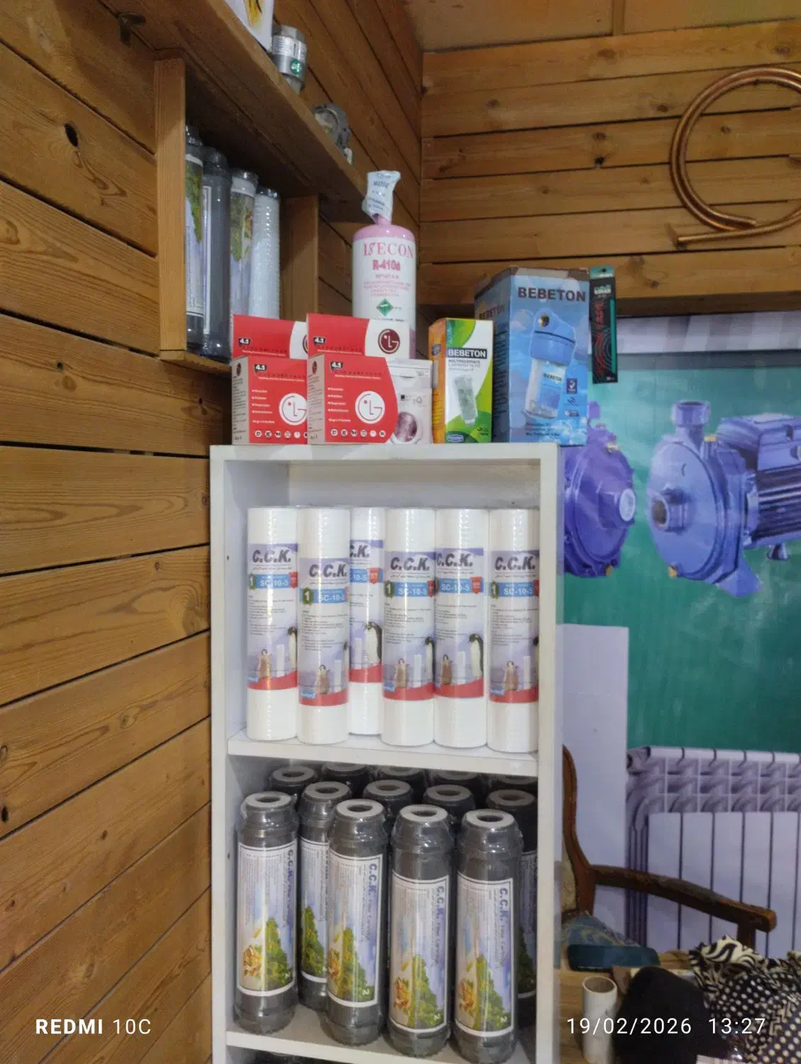 تاسیسات|خدمات پیشه و مهارت|کرج, مهرویلا جنوبی|دیوار