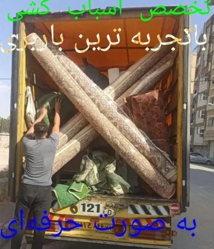 اثاث کشی مطمئن باایسوزو ونیسان باکارگران خبره|خدمات حمل و نقل|سمنان, |دیوار