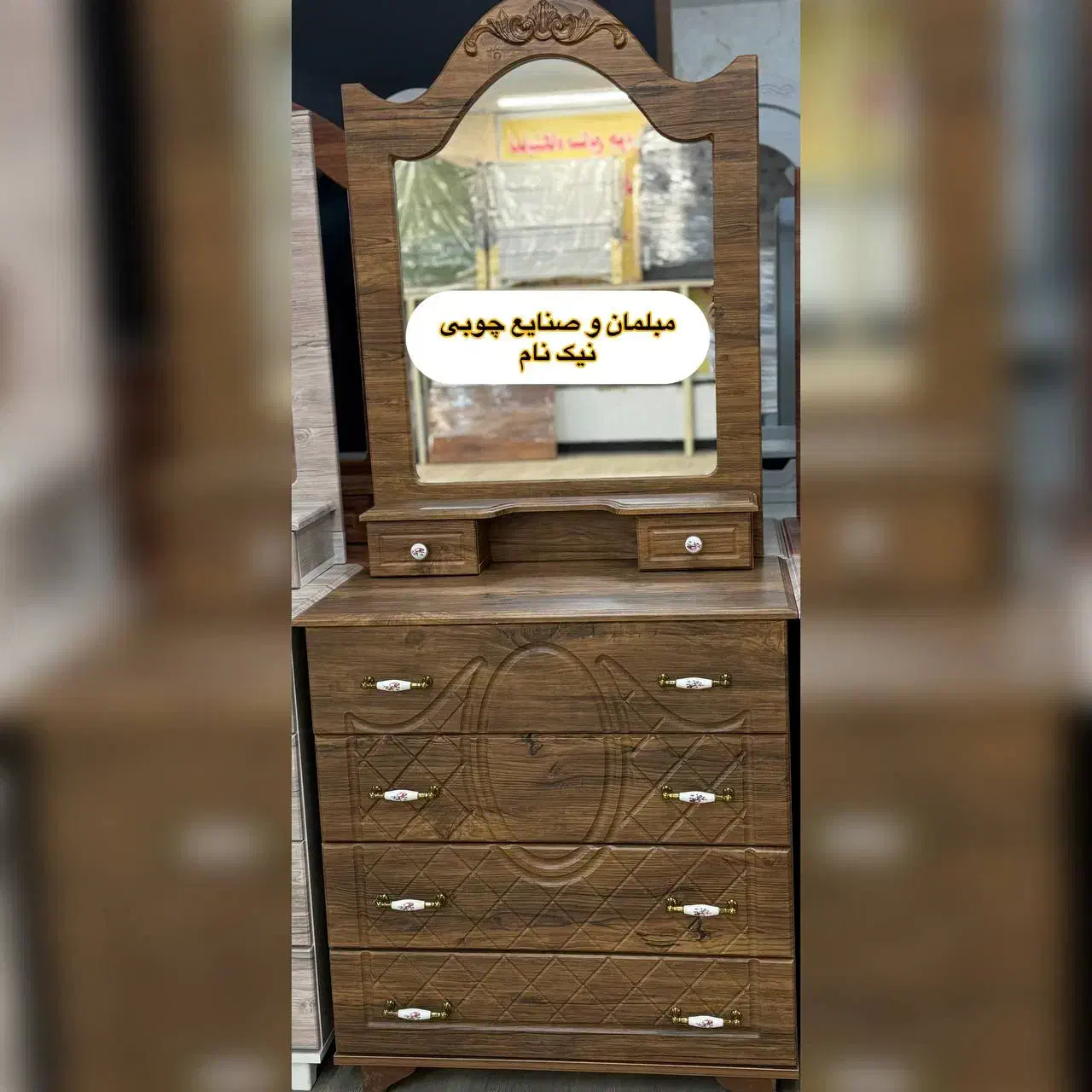 آینه دراور|جاکفشی، کمد، دراور|ری, دولت‌آباد|دیوار