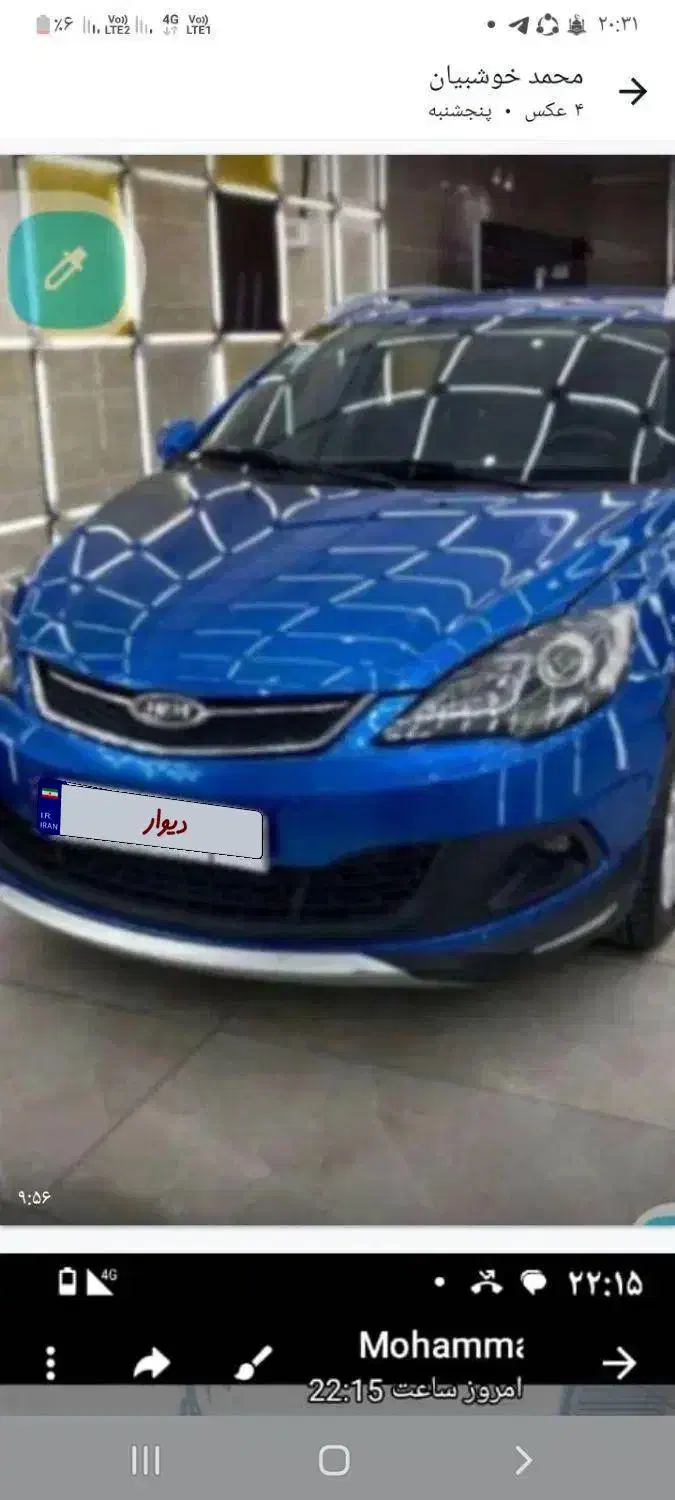 mvm315 96|خودرو سواری و وانت|بروجرد, |دیوار