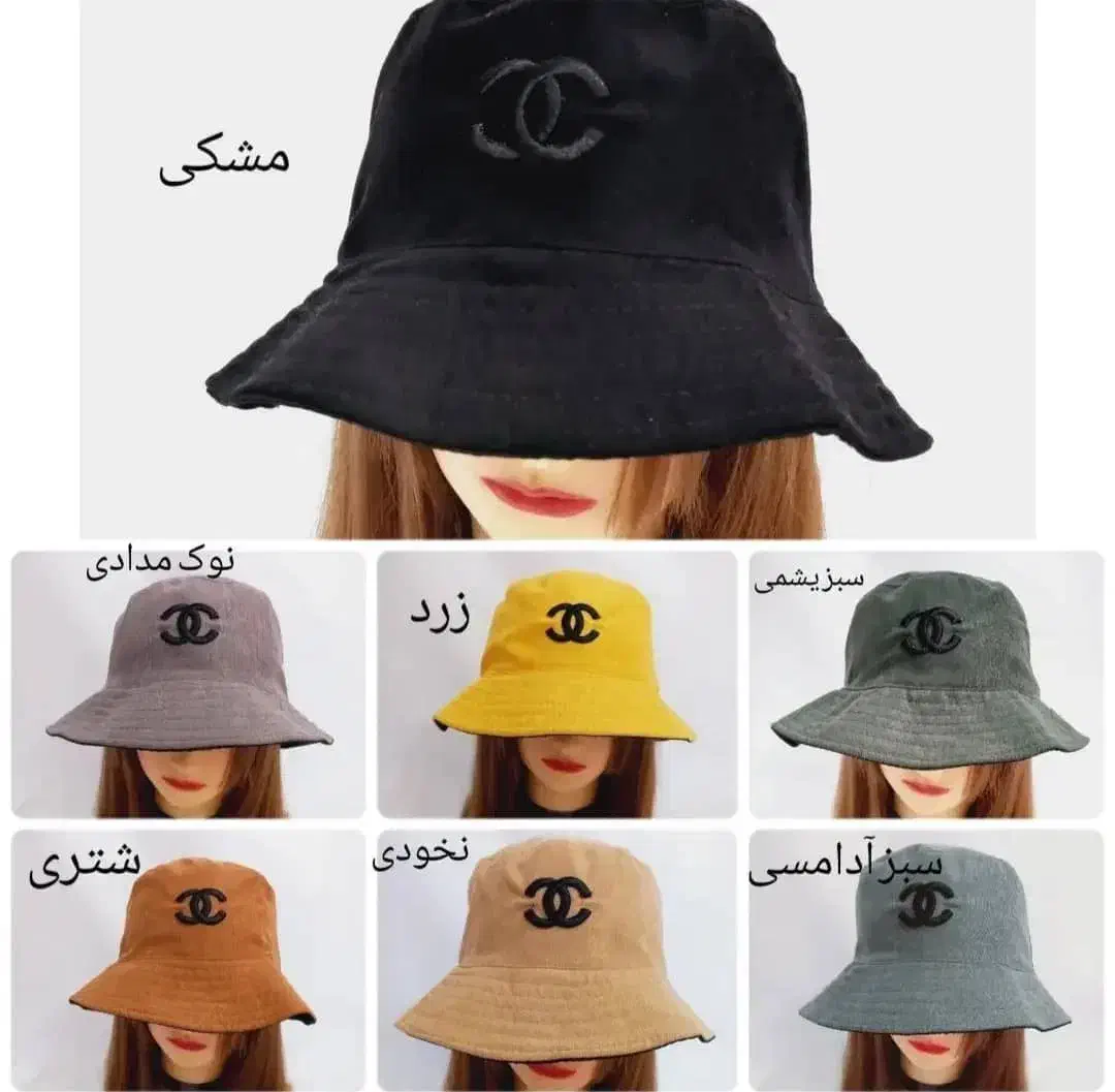 کلاه خارجی زنانه|لباس|اهواز, کوی مهدیس|دیوار