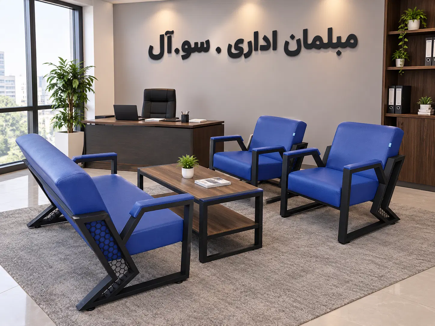 مبلمان اداری مبل انتظار کد S7000|دفتر کار|تهران, شهید رجایی|دیوار