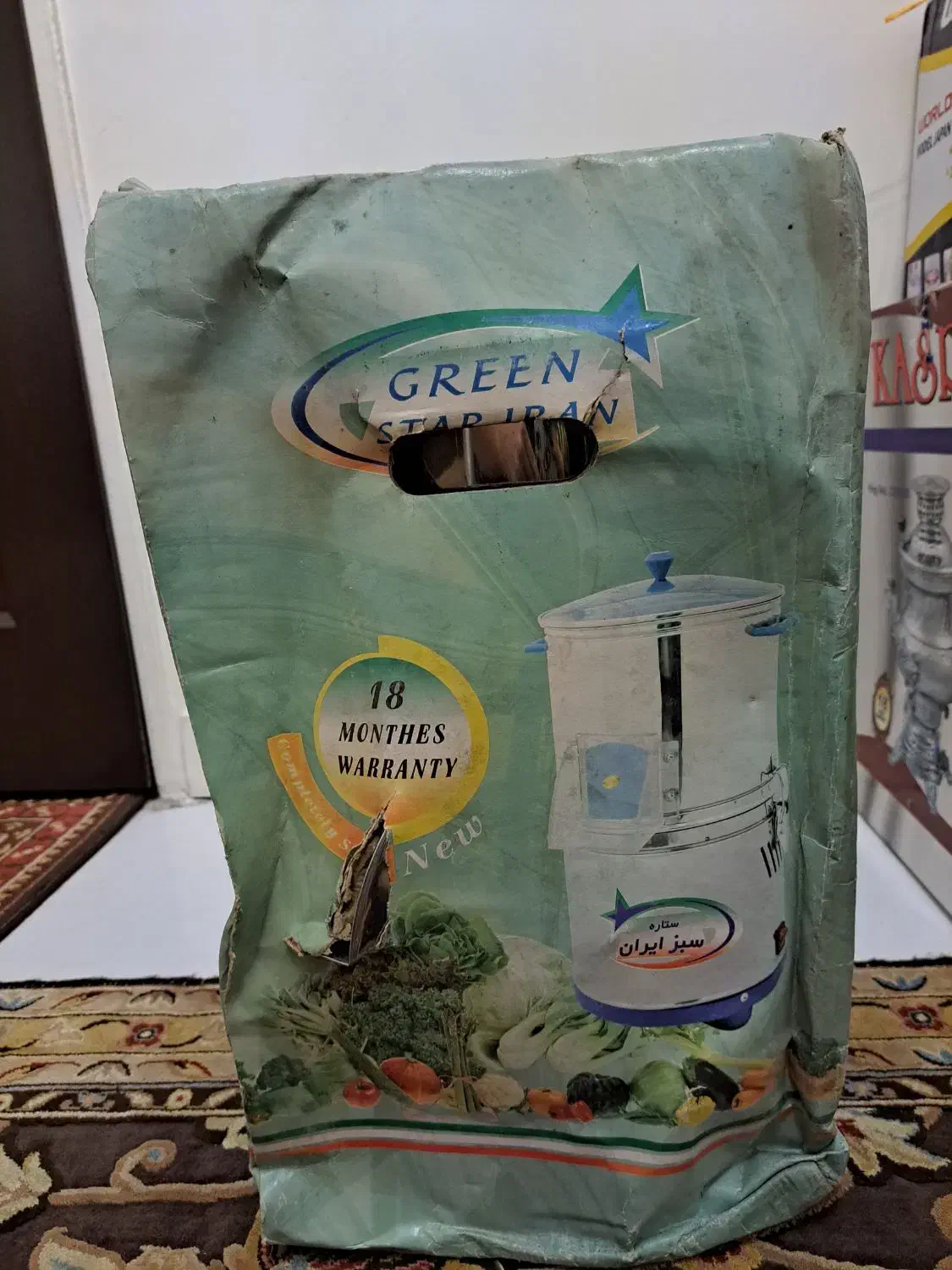 سبزی خورد کن|خردکن، آسیاب، غذاساز|تهران, شمشیری|دیوار