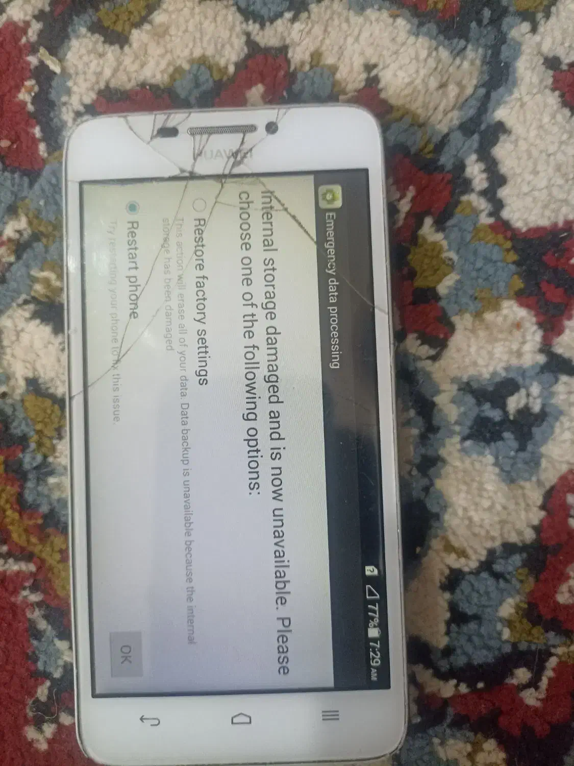 گوشی هواوی|موبایل|تربت جام, کشتارگاه|دیوار