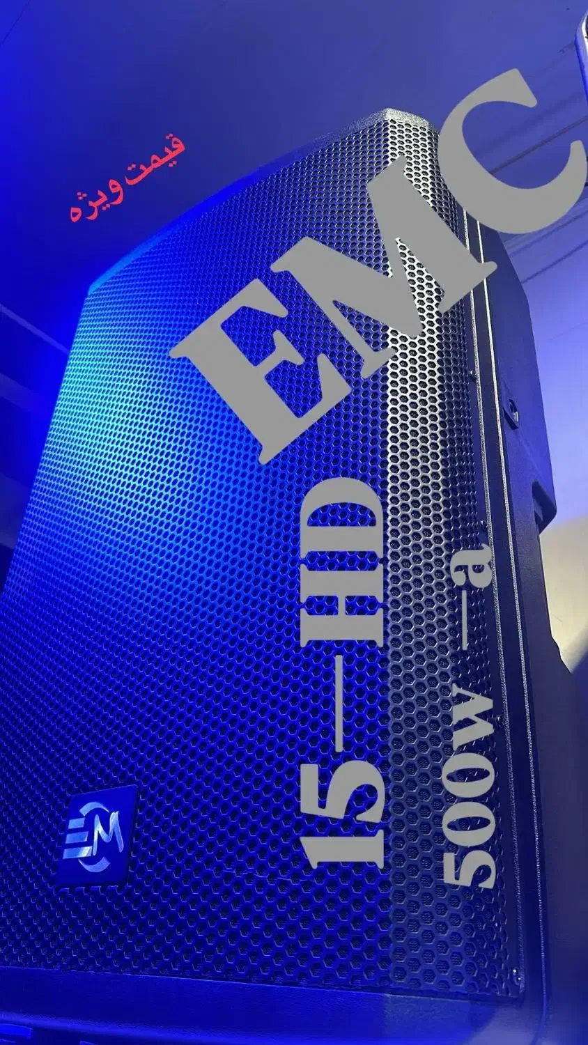 باند امیننس 500W 15HD|سیستم صوتی خانگی|مشهد, شهید هاشمی نژاد|دیوار