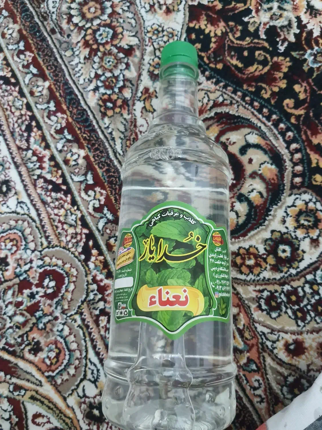 عرق نعنا دواتیشه گلاب دواتیشه چایی العطور اصل|حراج|قرچک, شهرک طلائیه|دیوار