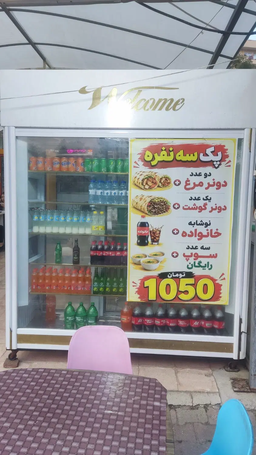یخچال|یخچال و فریزر|تبریز, |دیوار