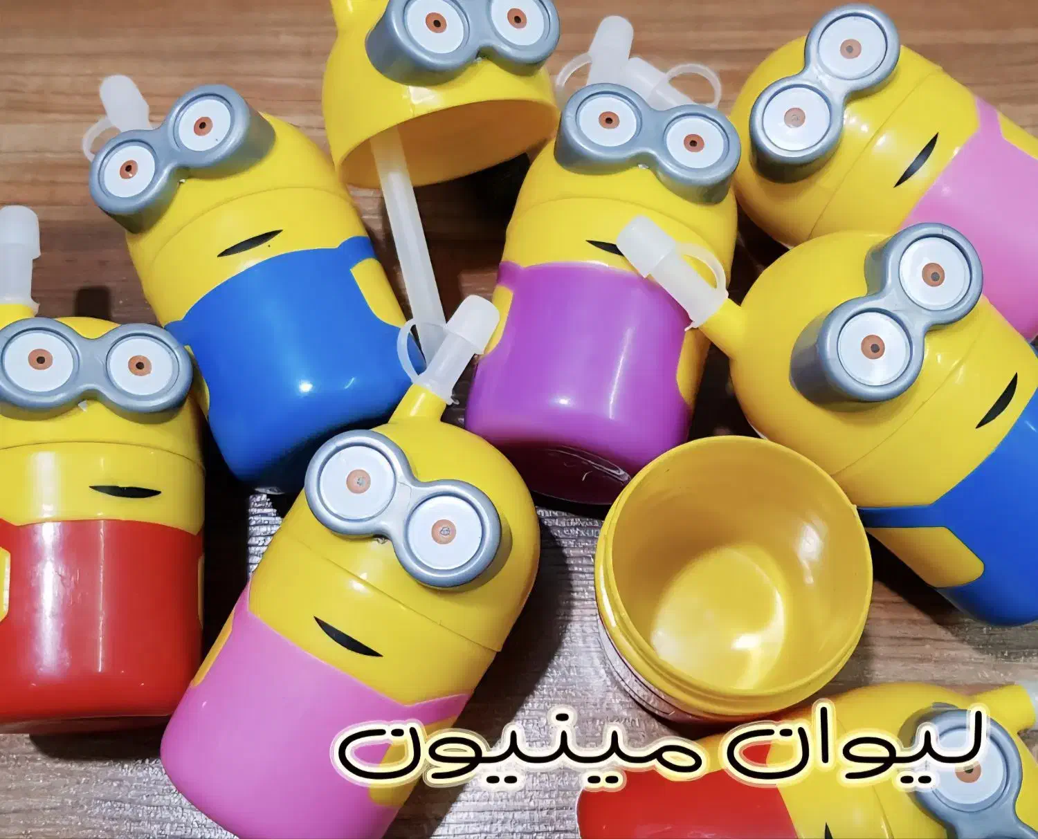 لیوان مینیونی نی دار|اسباب‌‌بازی|تهران, مینای شمالی (مخبر)|دیوار