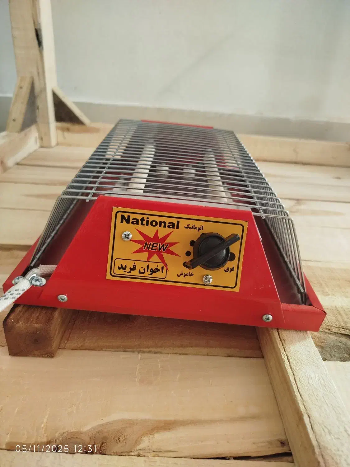 کرسی و لحاف|بخاری، هیتر، شومینه|تربتحیدریه, طالقانی|دیوار