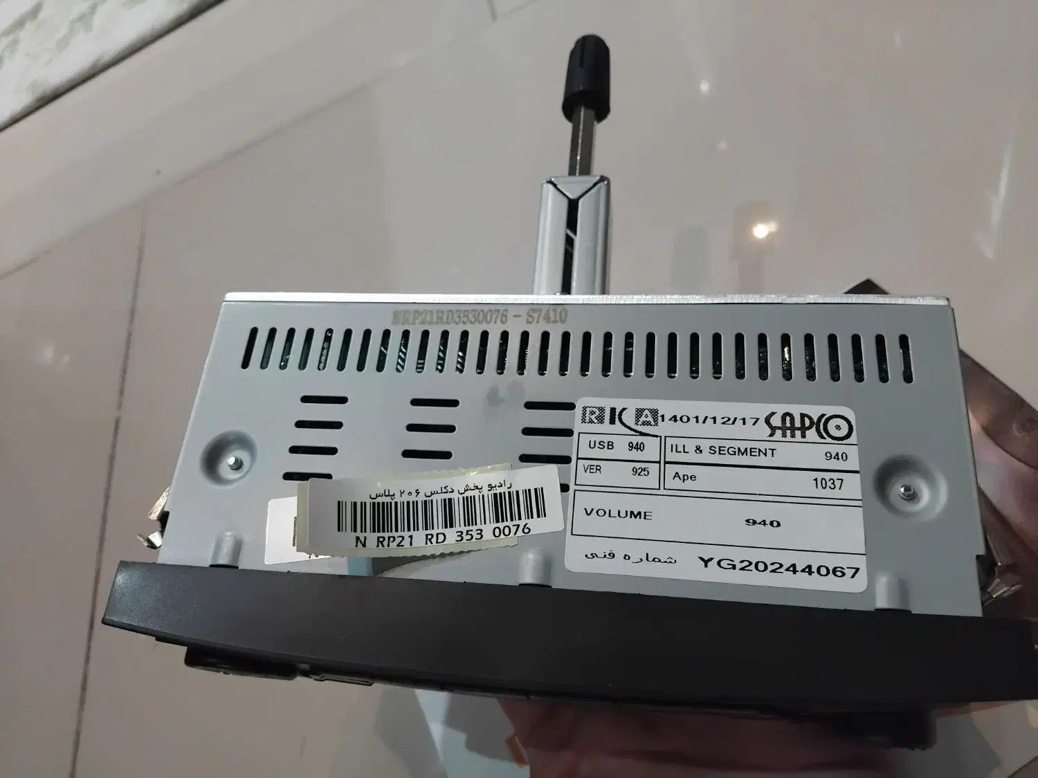 انواع ضبط فابریک بلوتوث دار ( آکبند پلمپ فابریک)|قطعات یدکی و لوازم جانبی|تهران, والفجر (افسریه)|دیوار