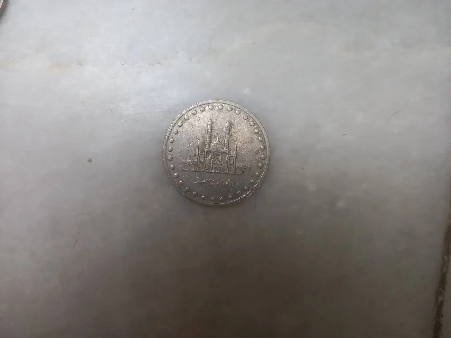 سکه های قدیمی کلکسیونی|کلکسیون سکه، تمبر، اسکناس|فسا, |دیوار