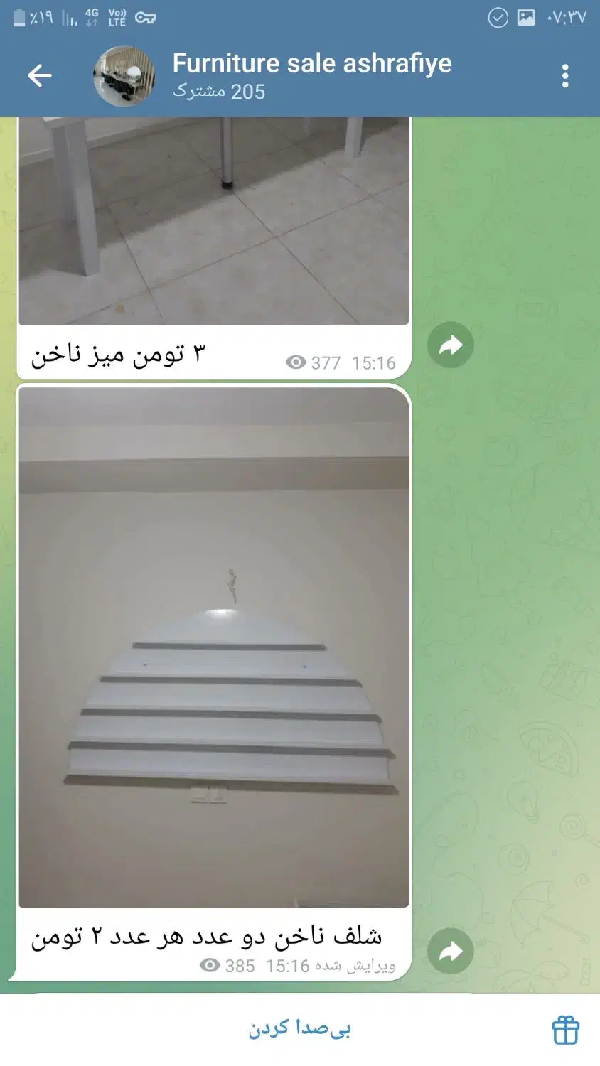 آینه ومیز میکاپ میز کاشت ناخن دونفره وشلف|آرایشگاه و سالن‌های زیبایی|شیراز, نیایش|دیوار