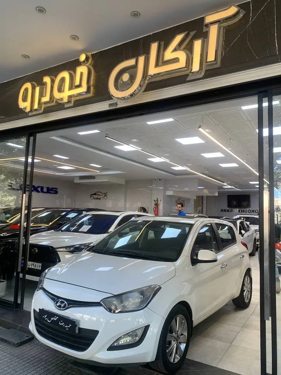 هیوندای i20 مدل 2015 فروش فوری|خودرو سواری و وانت|اصفهان, باغ کاران|دیوار