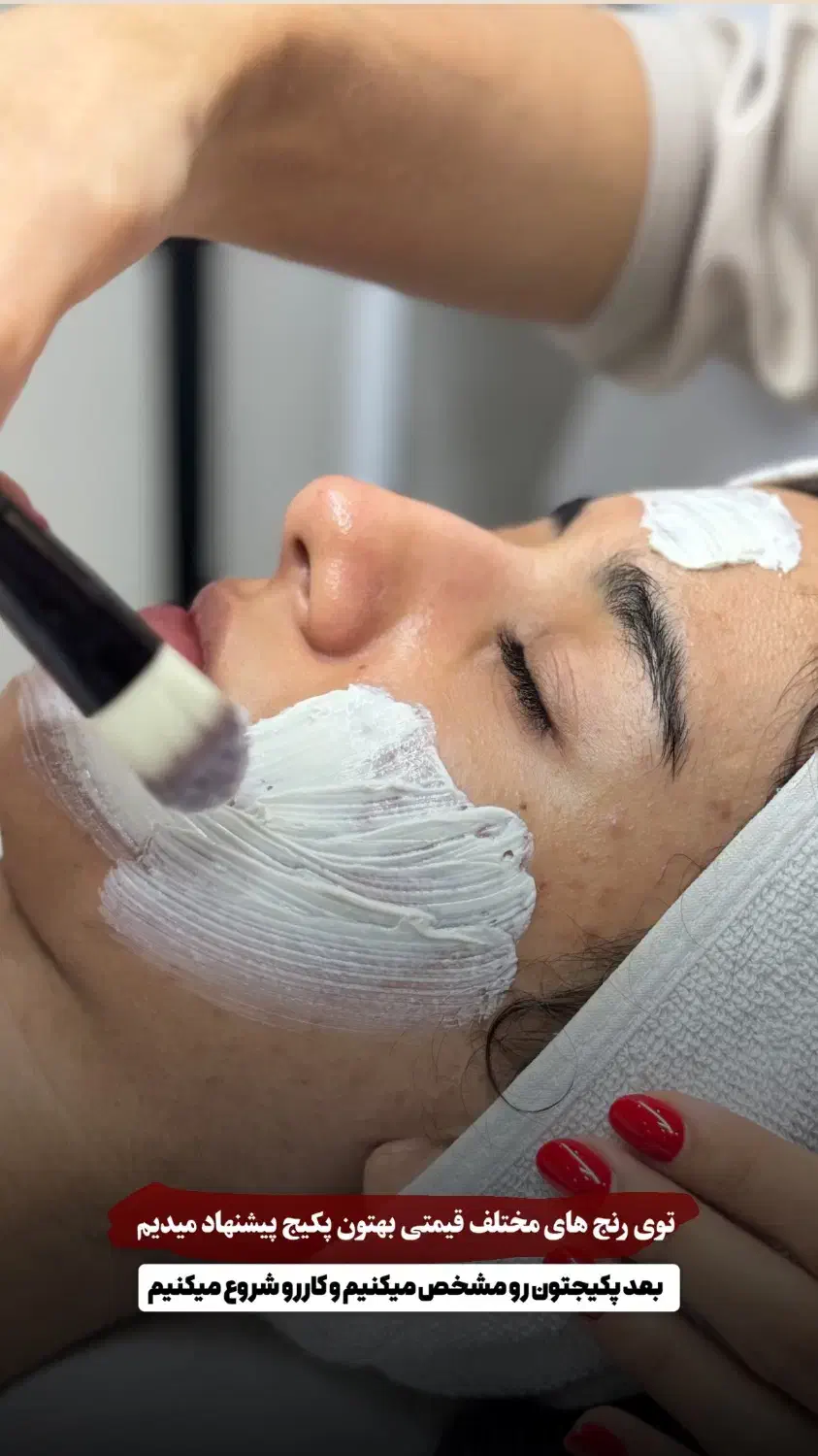 خدمات فیشیال و پلاسماجت|خدمات آرایشگری و زیبایی|تهران, مرزداران|دیوار