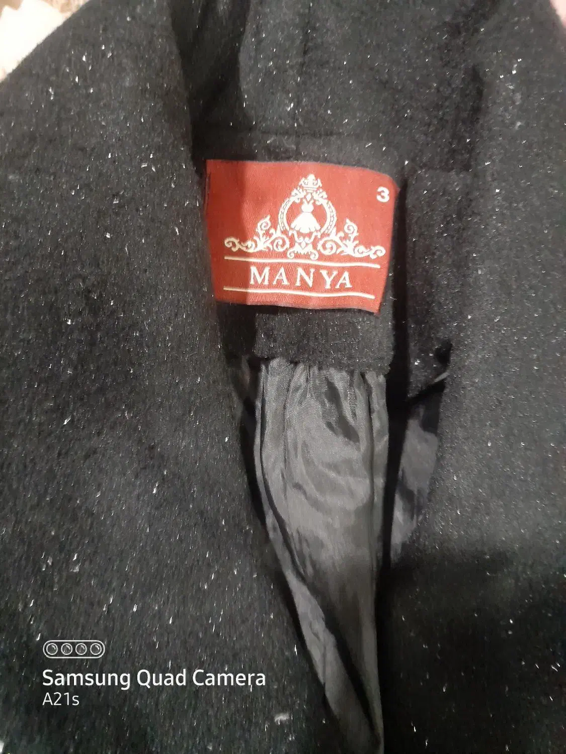 پالتوشاین دارجدید|لباس|پاکدشت, پاکدشت (مامازند)|دیوار