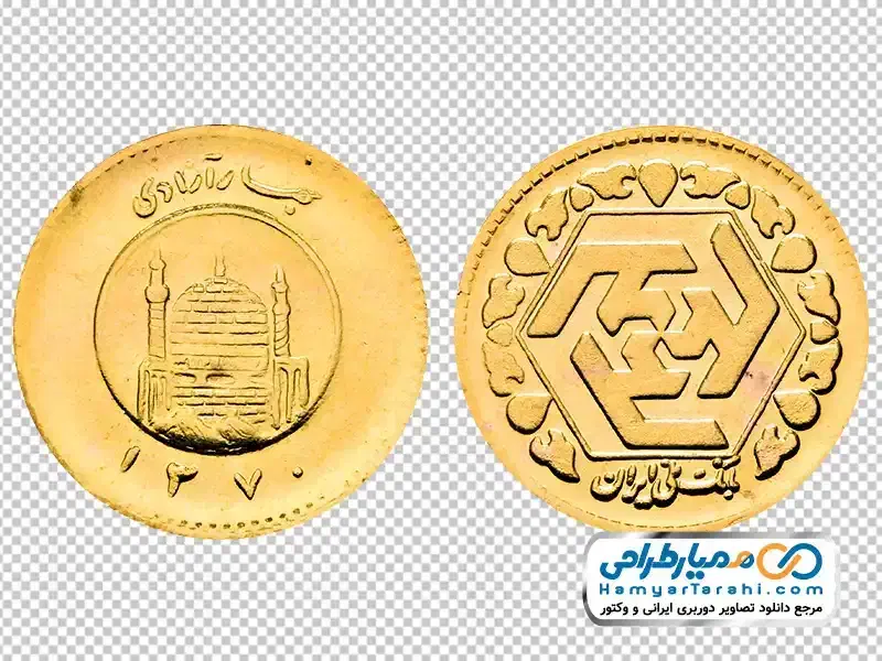 فروش ۱۰ عدد ربع عادی|جواهرات|یاسوج, |دیوار