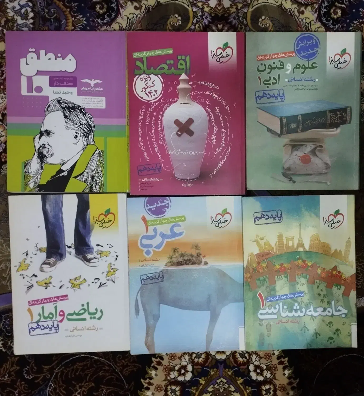 کتاب کمک درسی دهم و دوازدهم|کتاب و مجله آموزشی|نسیمشهر, |دیوار