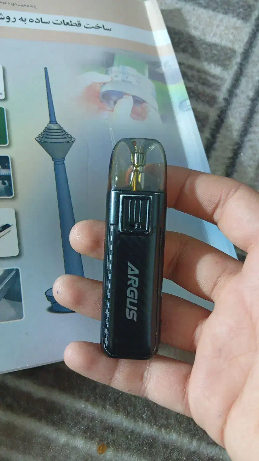 پاد|زیورآلات و اکسسوری|شیراز, فخرآباد (دروازه کازرون)|دیوار