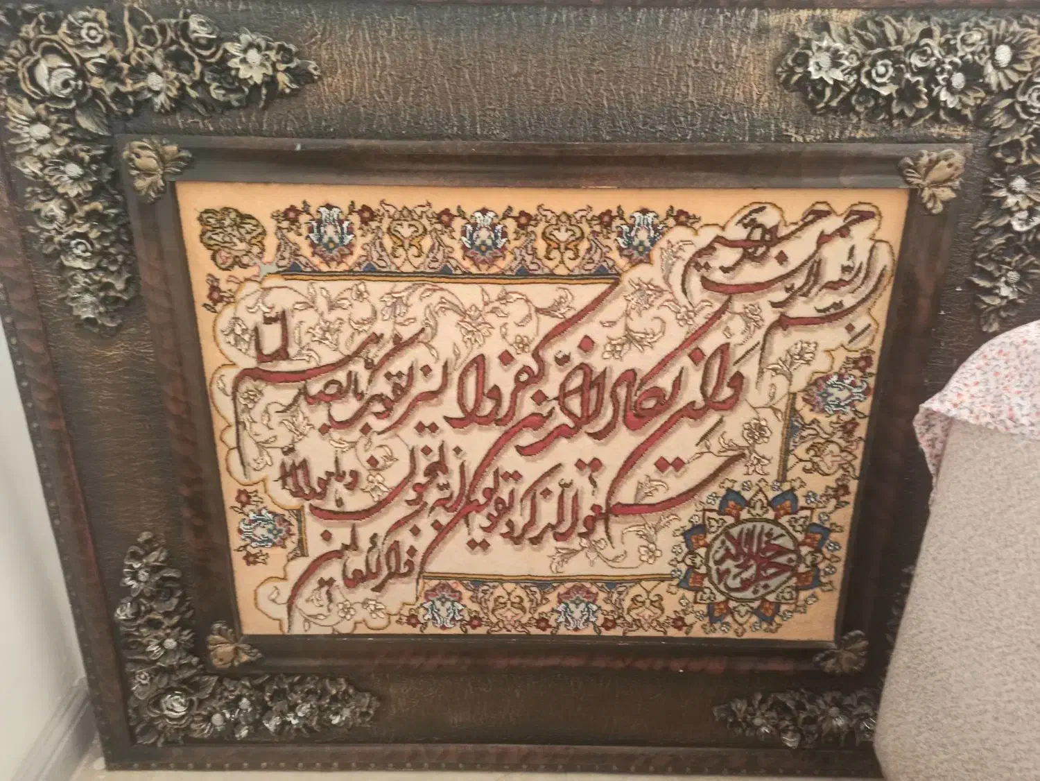 تابلو فرش دستبافت ، فرش اتاق کودک و آشپزخانه|فرش|پرند, فاز ۴|دیوار