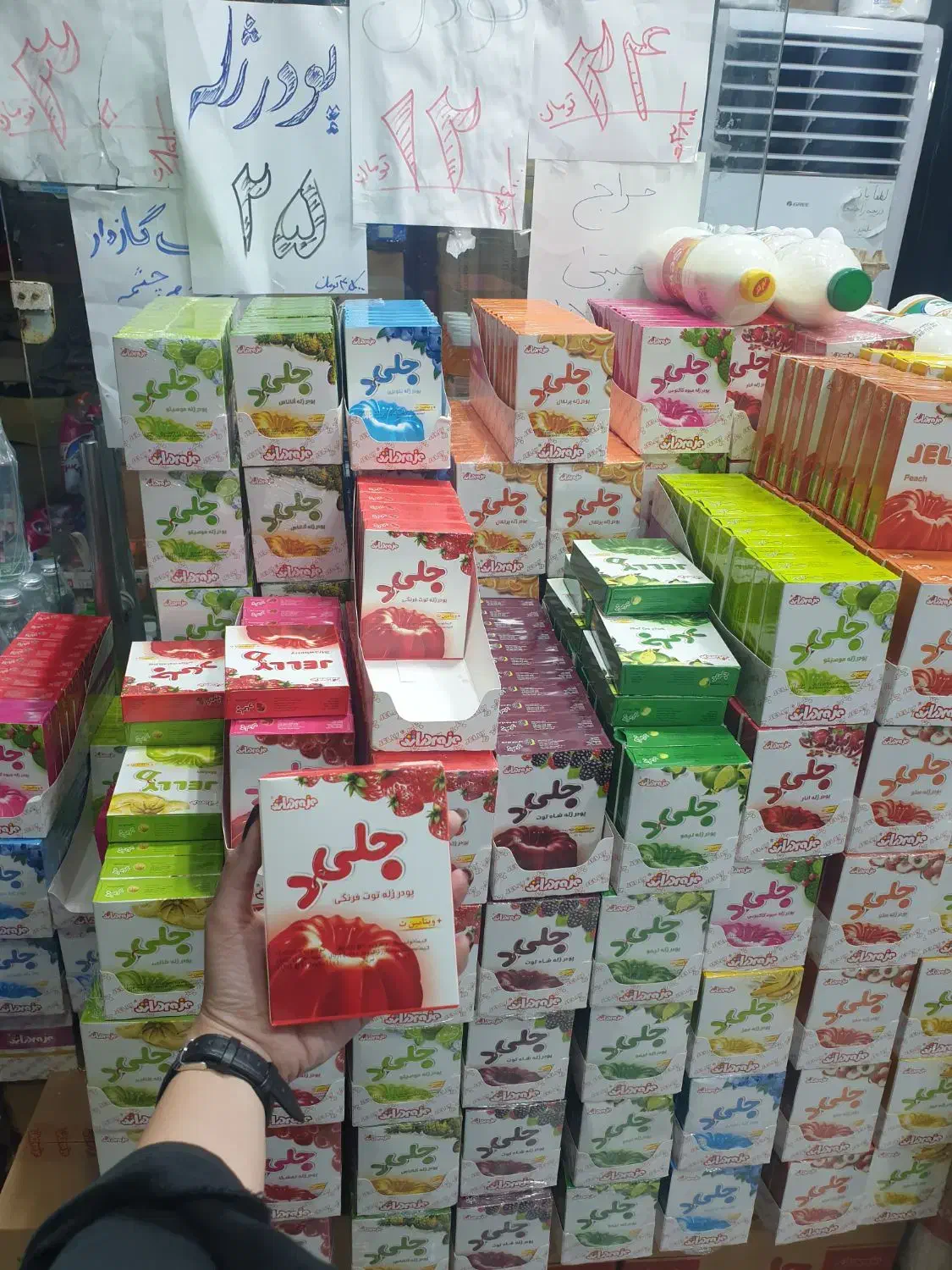 موادغذایی باتخفیفاات ویژه|خوردنی و آشامیدنی|قشم, |دیوار