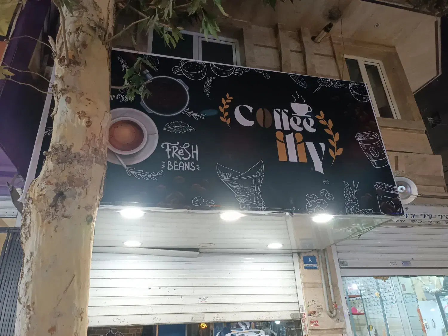 باریستا|استخدام خدمات فروشگاه و رستوران|تهران, سجاد|دیوار