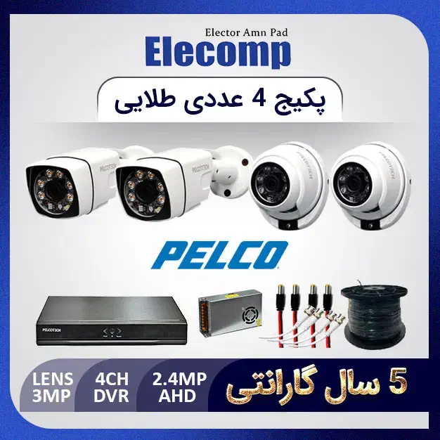 نصب و راه اندازی دوربین مداربسته|خدمات پیشه و مهارت|بندرعباس, |دیوار