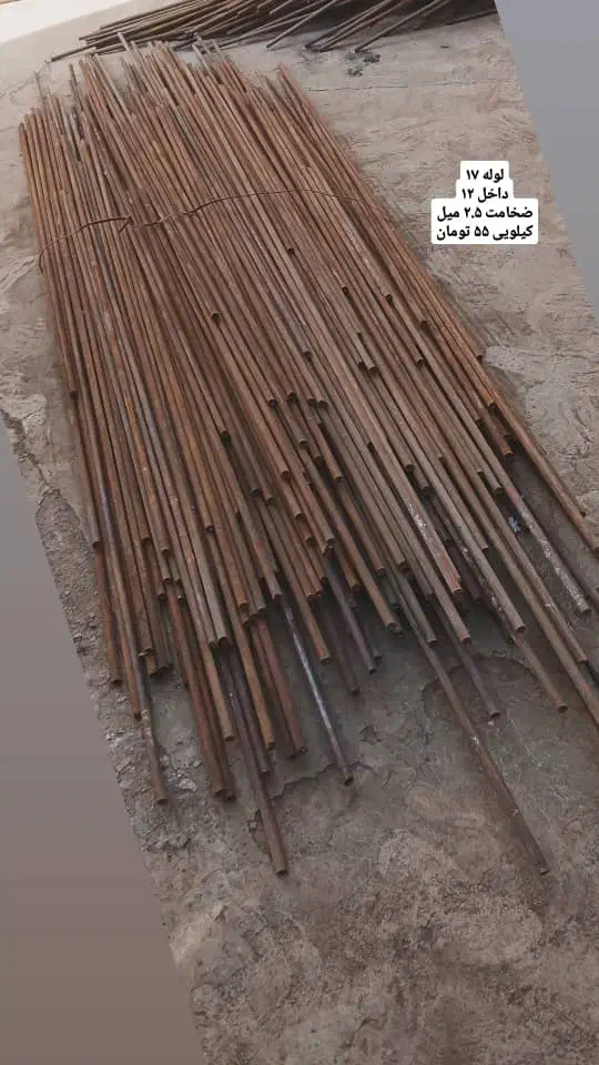 فروش خریدار  ضایعات اهن الات الومینیوم مس برنج|عمده‌فروشی|تهران, تهرانسر مرکزی|دیوار