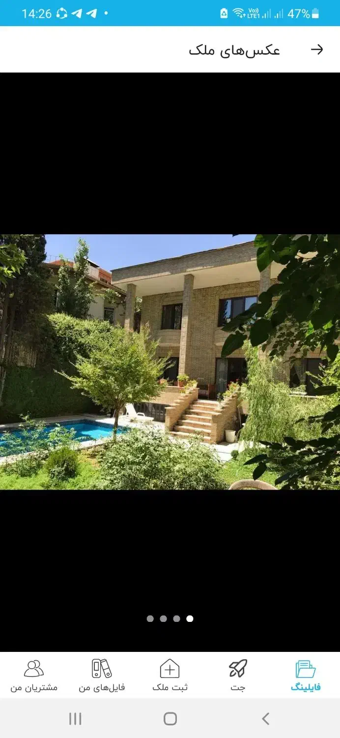 ۷۶۰متر ۵ خواب مستر ۲ طبقه حیاط مشجر استخردار