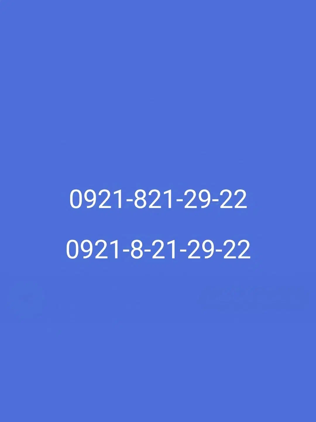سیم‌کارت رایتل رند وخاص|سیم‌کارت|تهران, مشیریه|دیوار