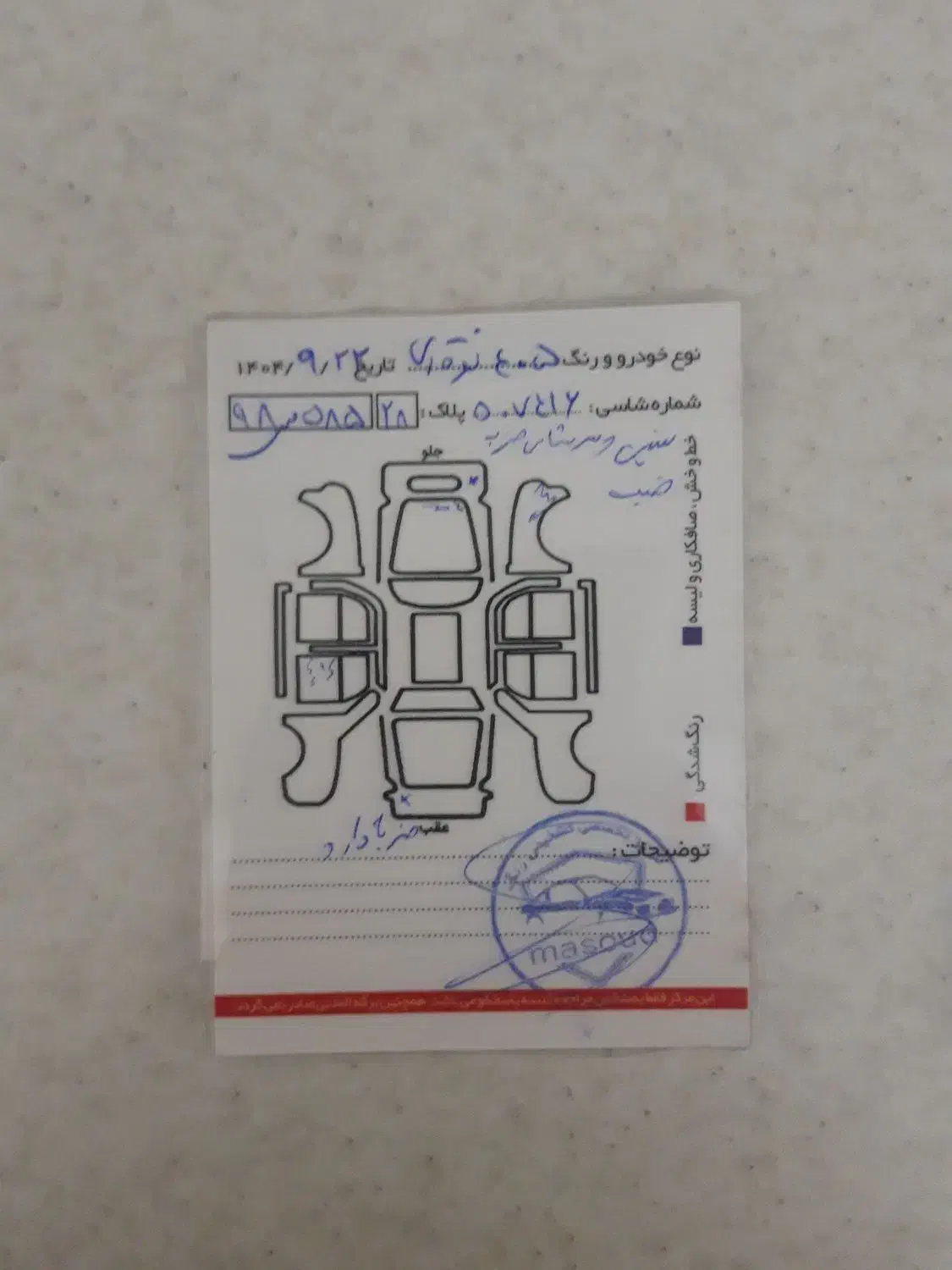 پژو ۴۰۵|خودرو سواری و وانت|محمدشهر, شهرک چمران|دیوار