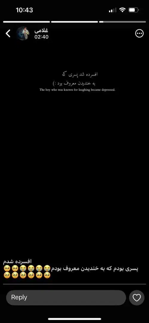 دستبند گم شده|اشیا|کیش, |دیوار