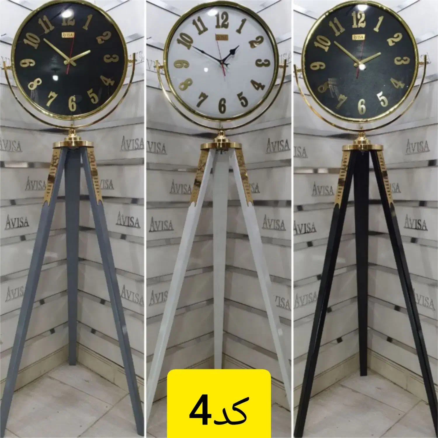 جلو مبلی ساعت ایستاده|مبلمان خانگی و میز عسلی|محمدشهر, محمدشهر|دیوار