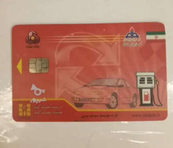 مدارک گمشده|اشیا|بوکان, |دیوار