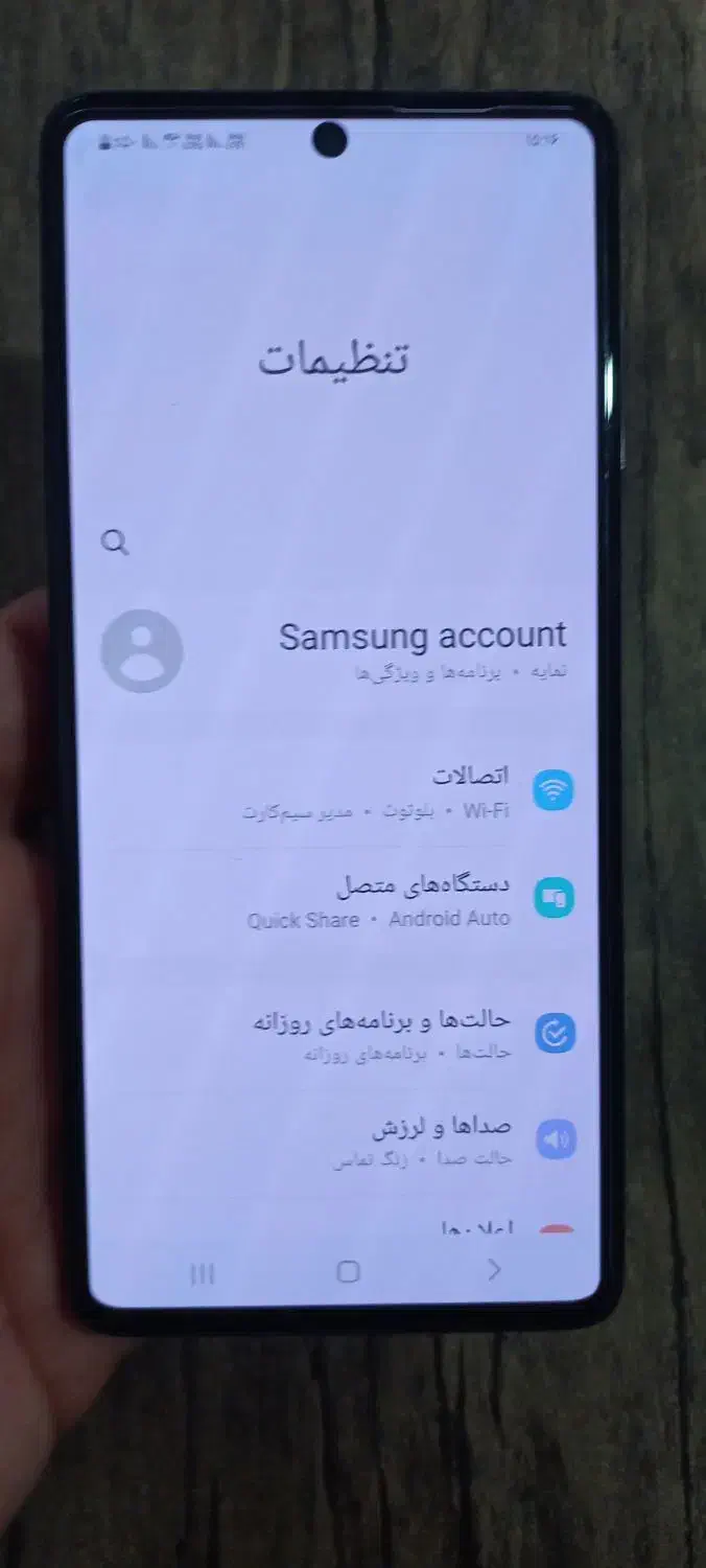 سامسونگ A71|موبایل|آستارا, |دیوار