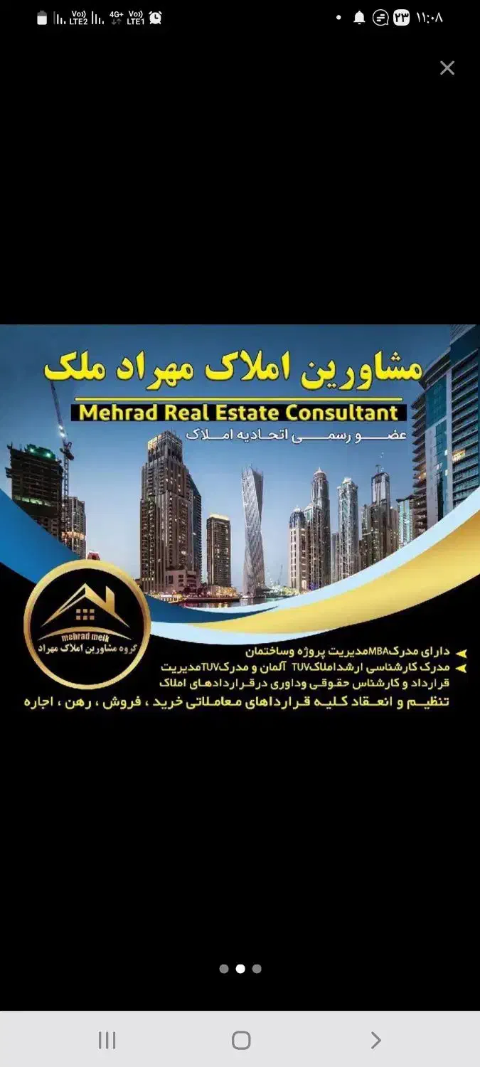آپارتمان۹۰متری/دوخواب/فول/واقع درخیابان یاران|فروش آپارتمان|مشهد, هفده شهریور|دیوار