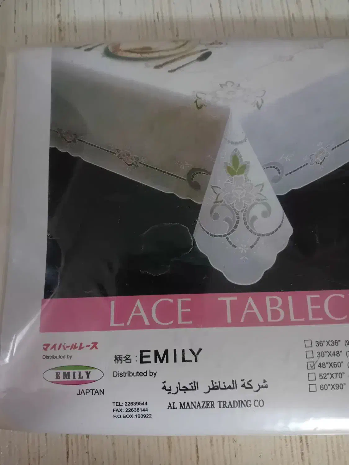 سفره|سفره، حوله، دستمال آشپزخانه|قم, زنبیل آباد|دیوار
