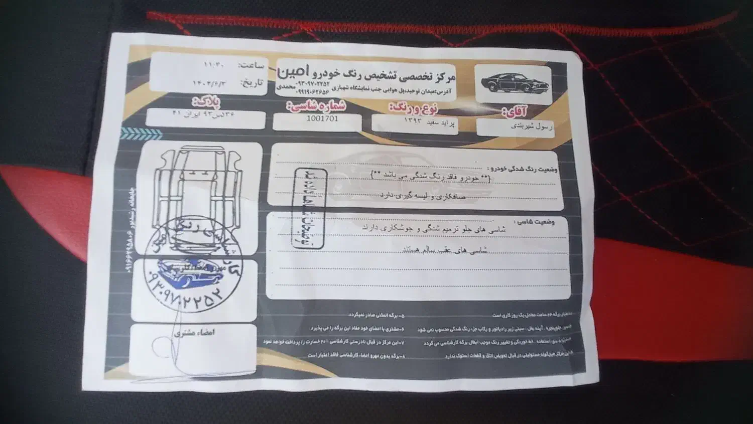 پراید ۱۳۱|خودرو سواری و وانت|اشتهارد, |دیوار