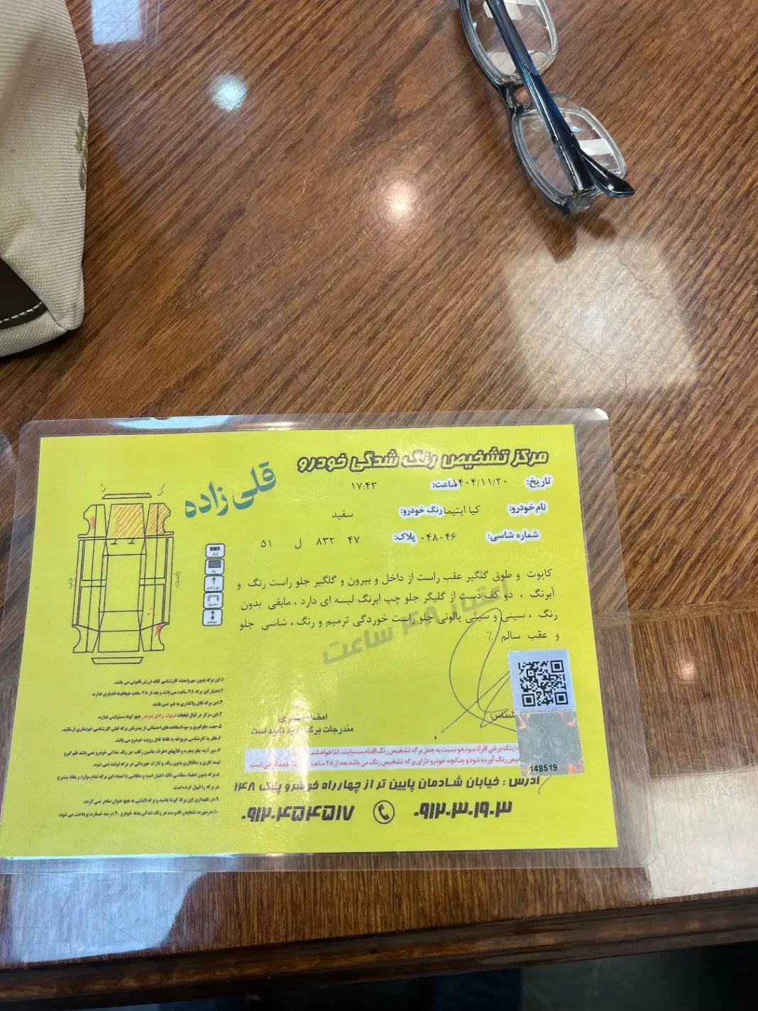 اپتیماgf 2016|خودرو سواری و وانت|تهران, دریا|دیوار