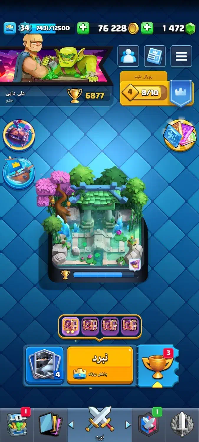 کلشرویال|کنسول، بازی ویدئویی و آنلاین|نسیمشهر, |دیوار