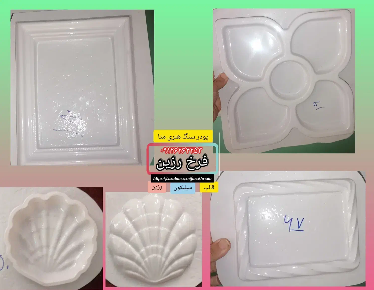 3 قالب طلقی|مصالح و تجهیزات ساختمان|تهران, منیریه|دیوار