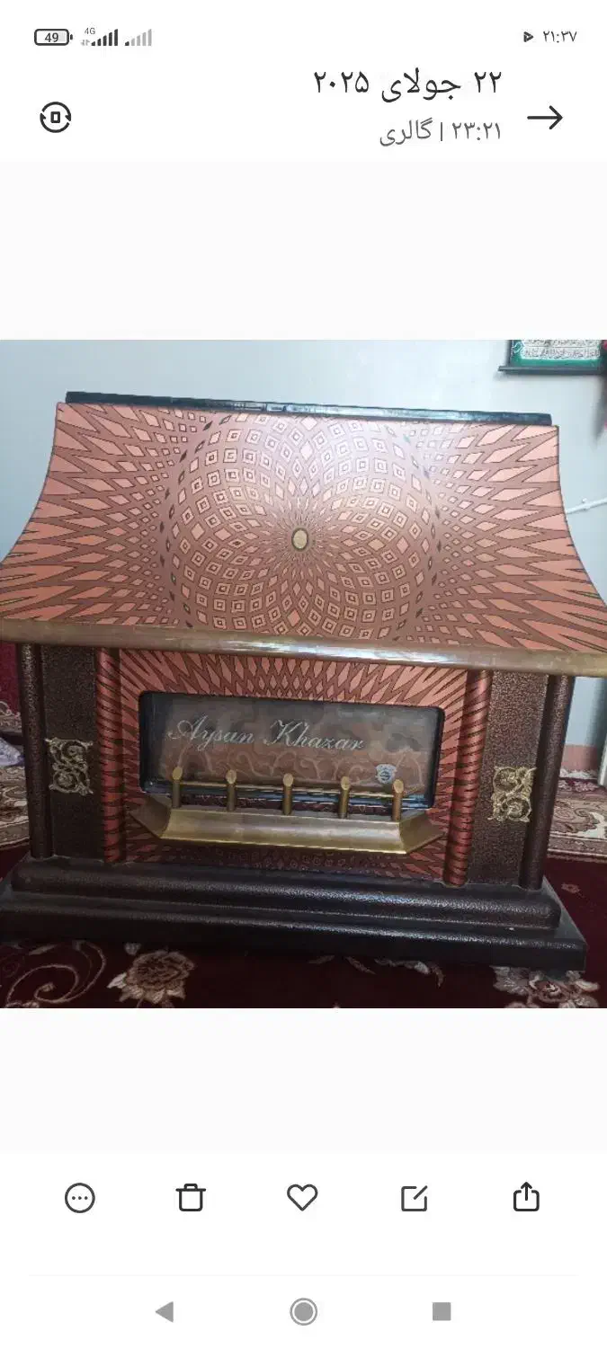 بخاری|بخاری، هیتر، شومینه|شیراز, پودنک|دیوار