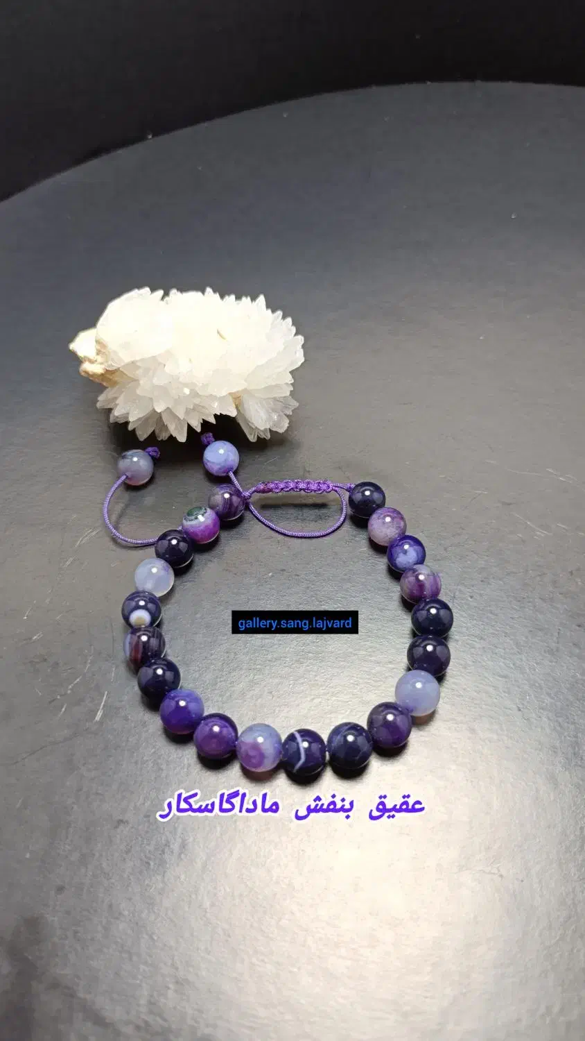 دستبندهای سنگ  عقیق|جواهرات|شیراز, کاراندیش|دیوار