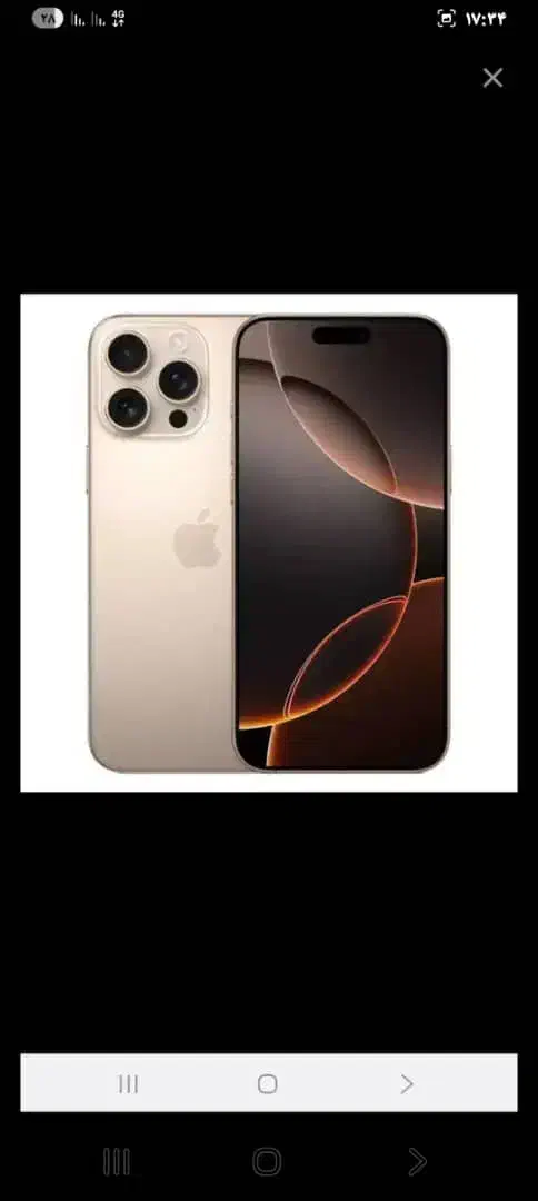 آیفون ۱۶ پرو مکس ۲۵۶ گیگ|موبایل|کیش, |دیوار