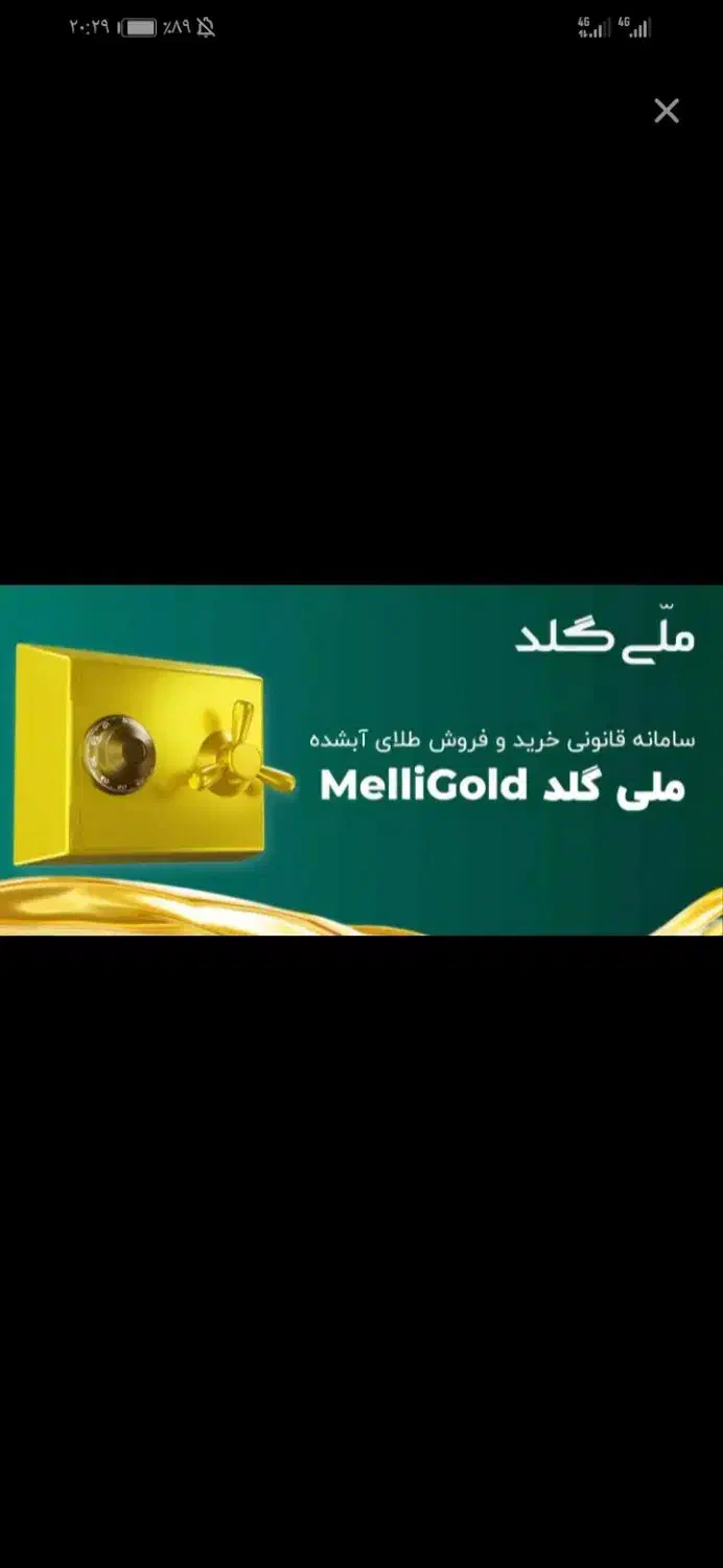 نصب کن ازم پول بگیر|کارت هدیه و تخفیف|ایذه, |دیوار