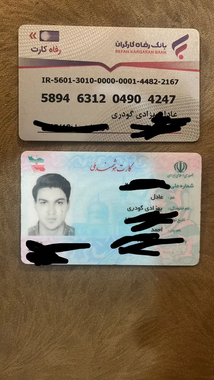 کارت ملی به نام عادل بهزادی گم کرده ام|اشیا|کرمان, |دیوار