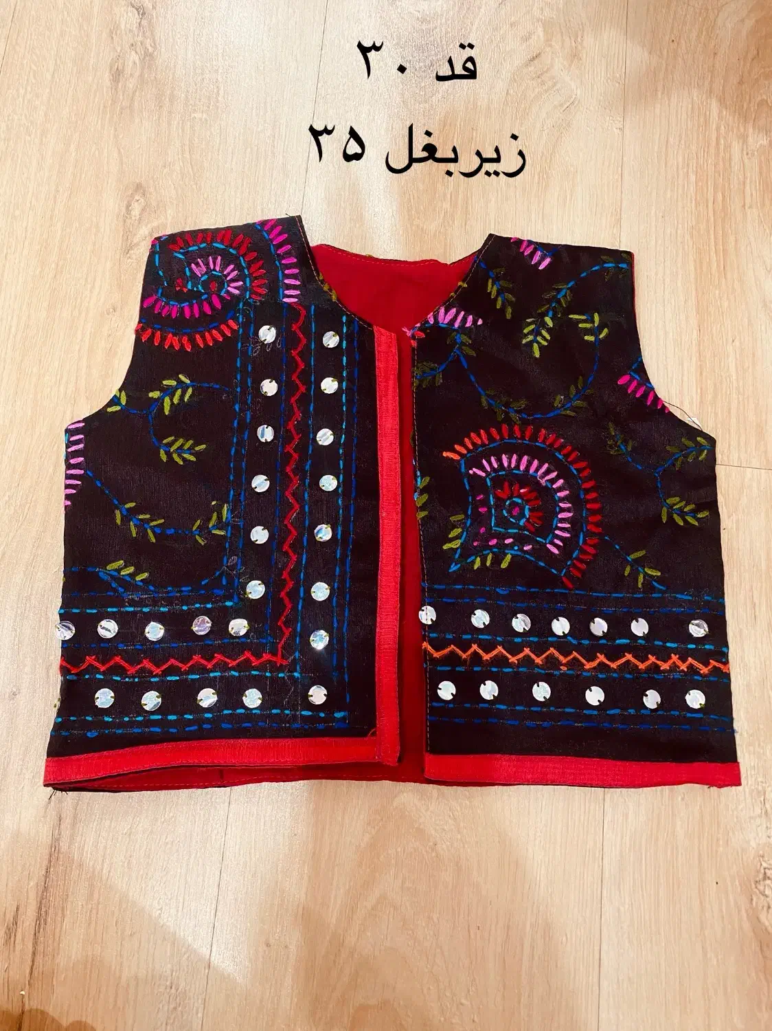 وست خاص مزون دوز دخترانه یلدایی|کفش و لباس بچه|تهران, حکیمیه|دیوار