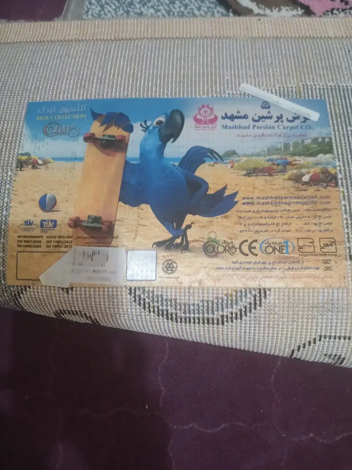 فرش اتاق بچه درحدنو|فرش|مشهد, هفت تیر (آب و برق)|دیوار